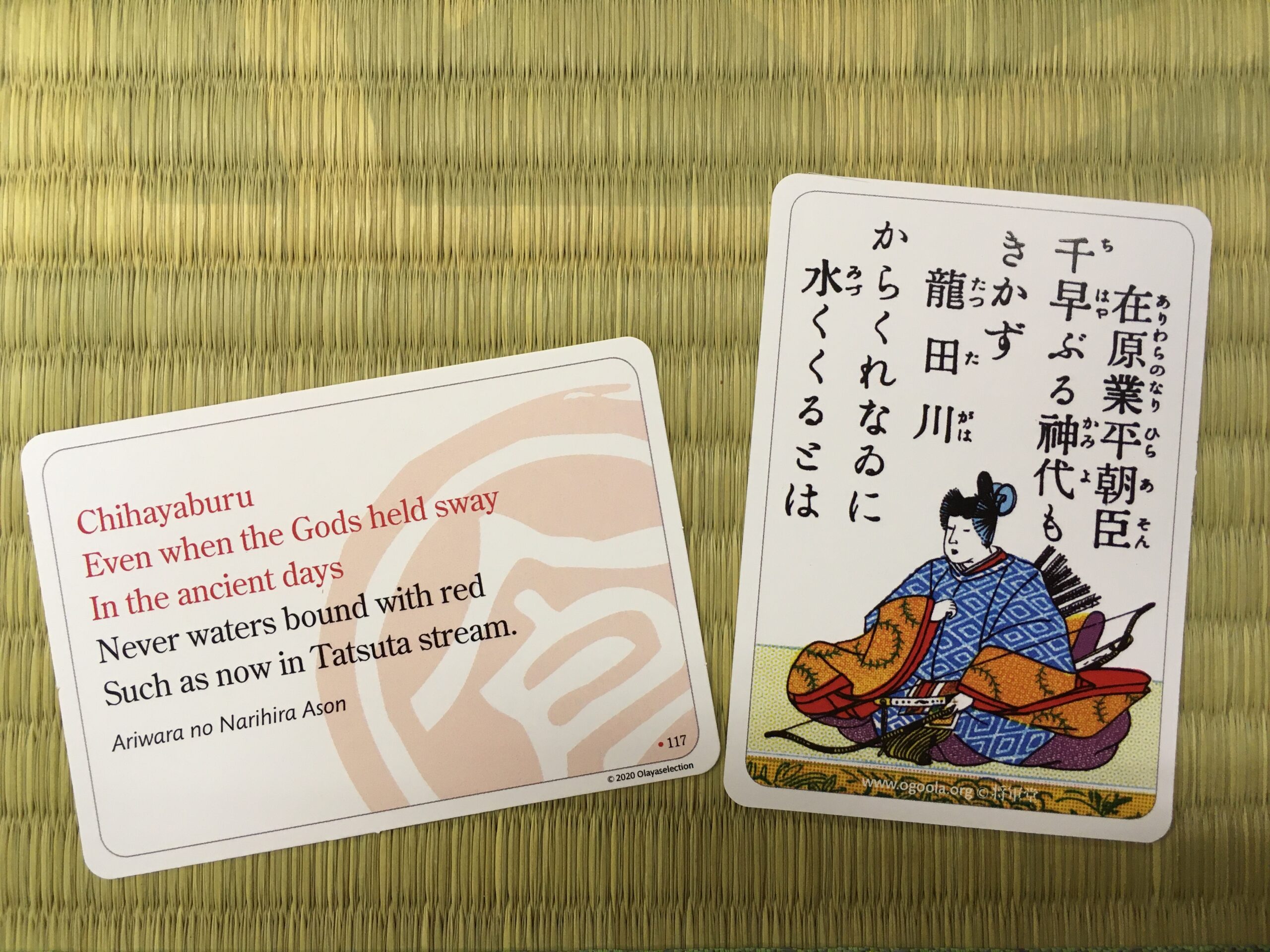 English Karuta And Hyakuninisshu English Karuta Ogoola Karuta